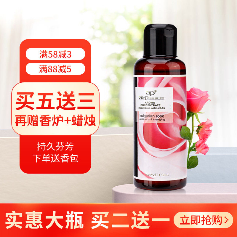 Fragrant Lavender Essential Oil Humidifier Special Home Bedroom Sleep Aid Water Soluble Plant Lavender Lavender Essential Oils 130ml