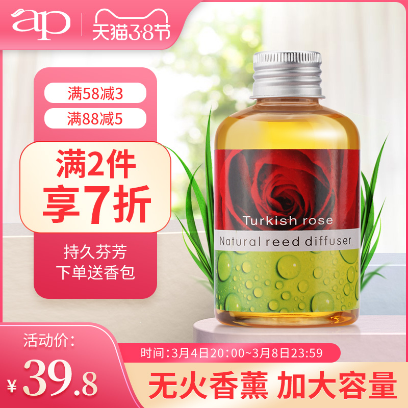 No Fire Incense ESSENTIAL OIL Complementary Liquid Home Bedroom Vines LAVENDER LAVENDER Essential Oils Room Perfume 150ML