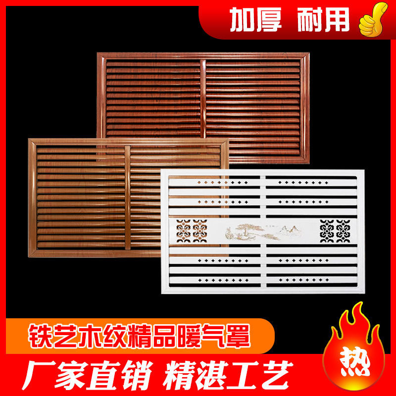 Old-fashioned radiator shielding decorative radiator old-fashioned cast iron household iron Field
