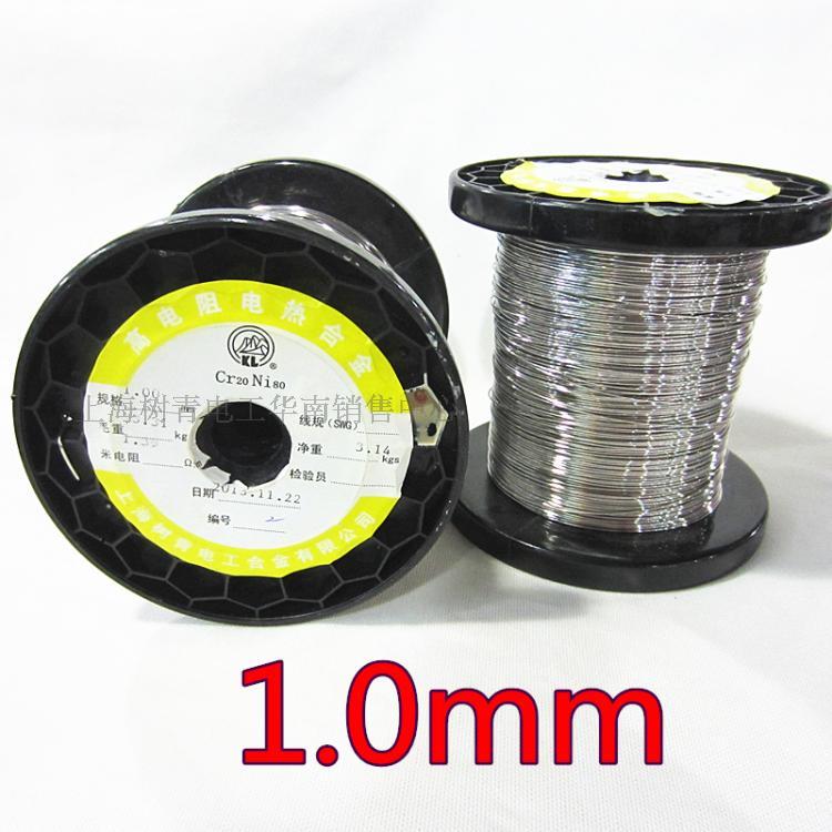 Nickel-chromium heating wire 1 0mm10 rice sealing machine heating strips resistance wire mesh webbing hot cutting machine electric heating strips