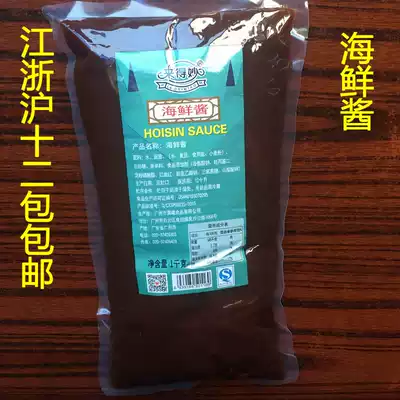 Come to the wonderful seafood sauce 1kg package seasoning sauce stir-fried dishes barbecue hot pot dipping sweet spicy sauce barbecue