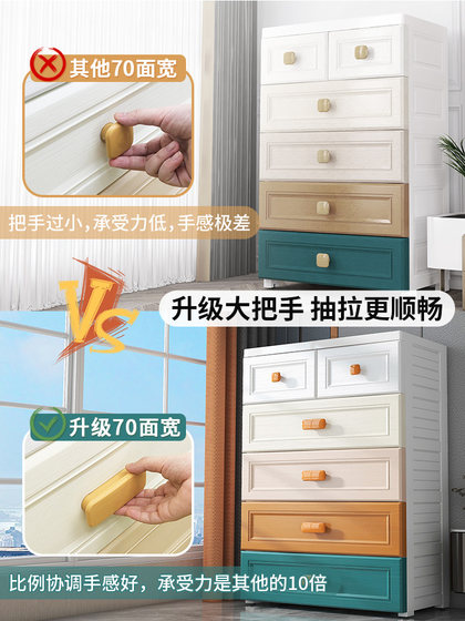 Drawer storage cabinet bedroom storage cabinet organizer box 78 wide plastic storage cabinet multi-layer home bedside table