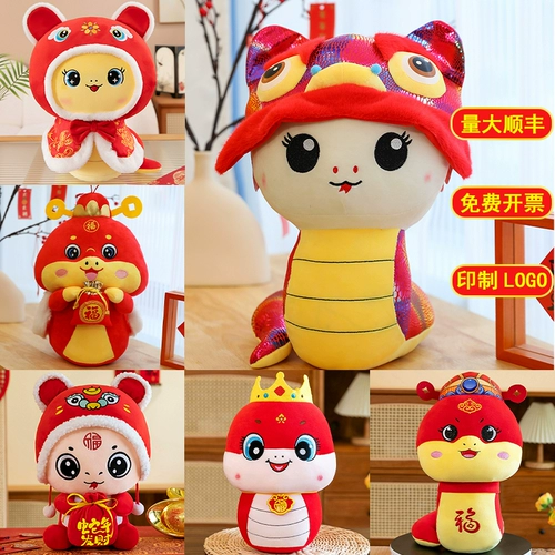 Талисман, кукла, плюшевая игрушка, талисман года, подарок на день рождения, делается под заказ, с печатью вашего логотипа