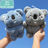 Зеленый, 24см