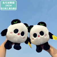 Pink Rabbit Ball Panda 24 см