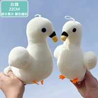 Голубь коричнево-белый 22см