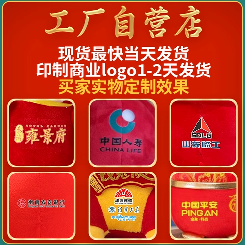 Талисман, кукла, плюшевая игрушка, талисман года, подарок на день рождения, делается под заказ, с печатью вашего логотипа