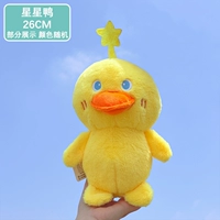 Сиреневый, 26см