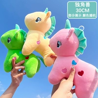 Серый единорог 30 см