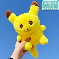 Кролик выбор Кикачу 25см