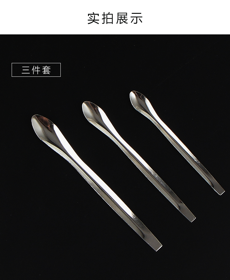 Công cụ pha chế tự làm bột thép không gỉ pha thìa thìa đo muỗng lớn, vừa và nhỏ 3 bộ - Các công cụ làm đẹp khác khuôn vẽ chân mày