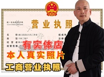 Zhuangyuanlang Artificial Baby Naming Adult Name Change Company Store Newborn Name