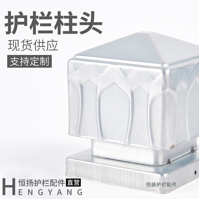 Lotus column cap Fence column decorative cap Zinc steel art fence pillar head railing accessories Tiananmen Gate fence accessories