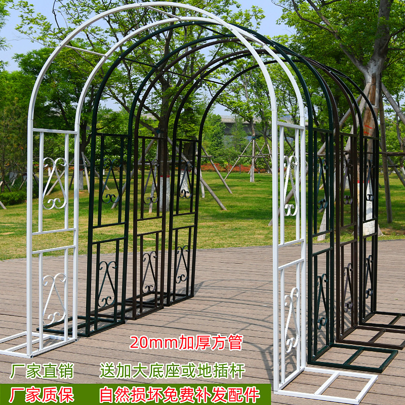 New Arch Flower Shelf Climbing rattan Outdoor Garden Patio Decorated iron Grape Rosevy Moon Season Vaulted Flower Support-Taobao