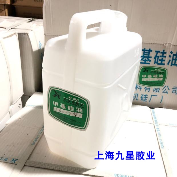 Rongcheng West Lake Silicone Oil 201 methyl silicone oil high temperature pure silicone oil release agent Hangzhou West Lake Silicone Factory 5 liters