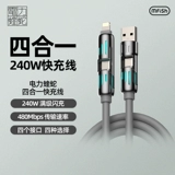 黑鱼 Apple, huawei, силиконовая разноцветная умная лампочка, универсальный зарядный кабель, 240W, 2м