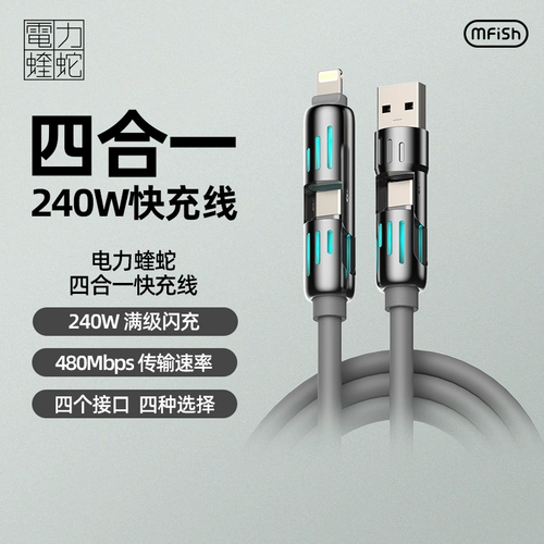 黑鱼 Apple, huawei, силиконовая разноцветная умная лампочка, универсальный зарядный кабель, 240W, 2м