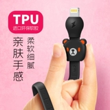 黑鱼 Apple, совместимый зарядный кабель, длинный мобильный телефон, iphone, 8plus