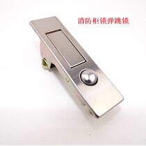 Jump lock type fire box lock distribution box lock stainless steel fire cabinet lock electric box lock
