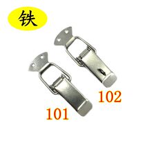YJ101 Iron Hasp YJ102 Nickel-plated Flat Mouth Luggage Lock Buckle Tool Box Lock