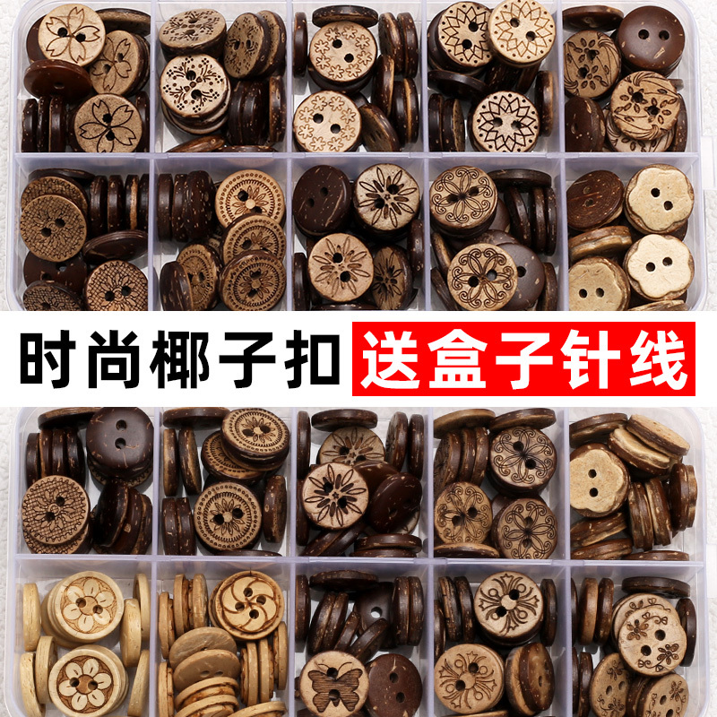 Wooden Buttons for Children's Shirts, Natural Wood Color, Natural Coconut Buttons for Knitwear, Cute Buttons for Baby Clothes