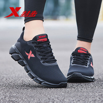 Special step men's shoes sneakers men's 2021 autumn new mesh breathable shoes soft bottom casual shoes student running shoes