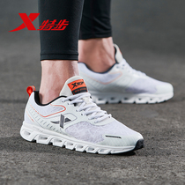 Testep sneaker mens night light discoloration new running shoes shock absorbing summer breathable mesh white