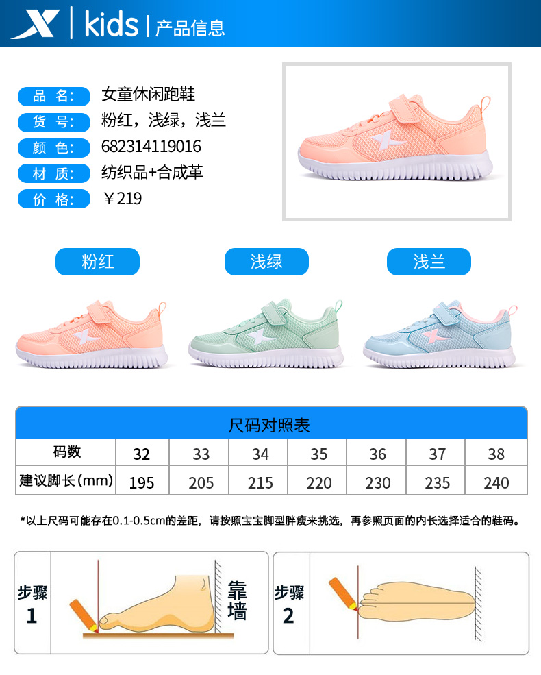 Giày đặc biệt cho trẻ em Giày nữ 2019 mùa hè mới cho trẻ em Giày lưới trong giày trẻ em lưới thoáng khí Velcro - Giày dép trẻ em / Giầy trẻ giày siêu nhân