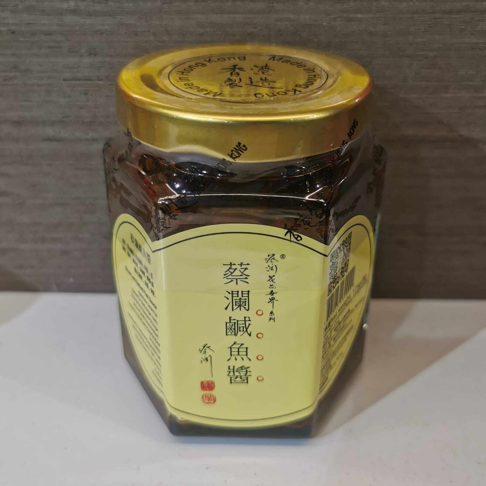 热卖中！香港蔡澜咸鱼酱175g，舌尖上的港味经典