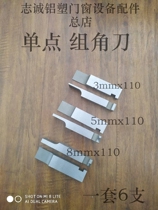 3 5 8mm single point Group angle knife broken bridge aluminum alloy door and window profile group angle knife angle machine machine equipment accessories