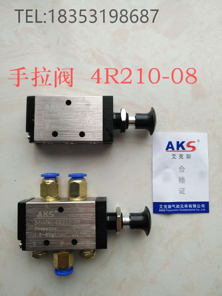 Pneumatic switch hand valve 4R210-08 Manual valve cylinder control stroke reversing gas valve valve