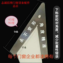 45 degrees 90 degrees diagonal ruler angle adjustment tool broken bridge aluminum alloy plastic steel doors and windows equipment accessories