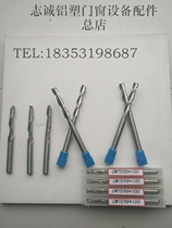 Co-containing aluminum alloy profiling milling cutter 5 6 8X80X100 single imitation milling cutter keyhole milling cutter door and window equipment