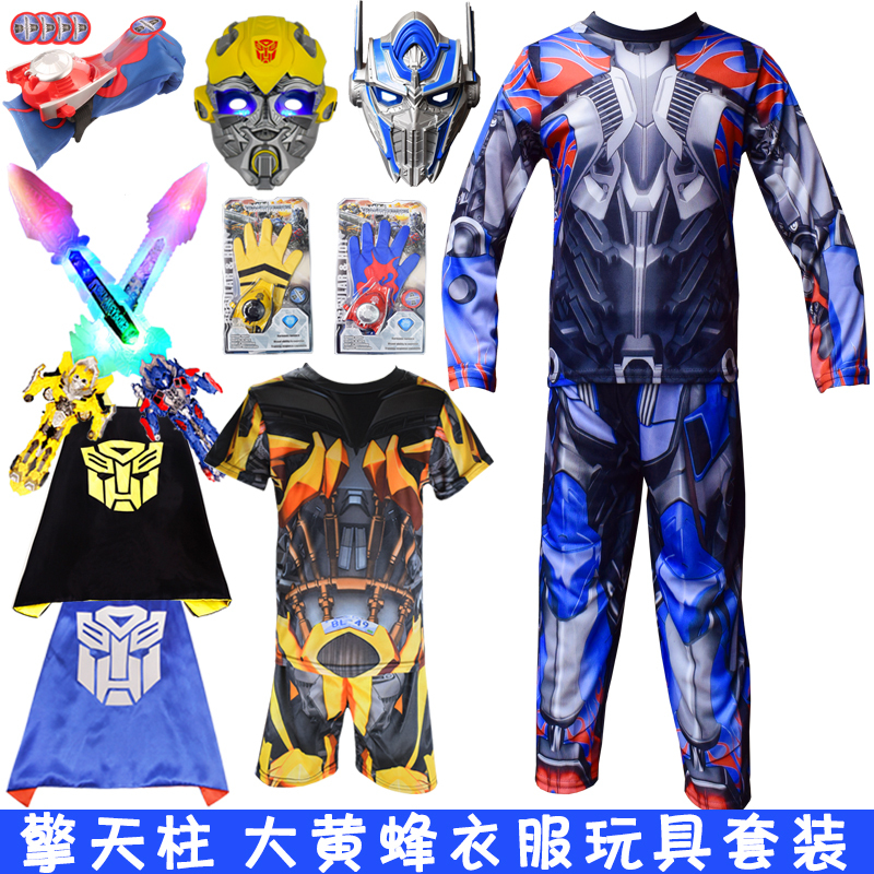 Halloween Children's Cosplay Optimus Prime Bumblebee Costume Long-Sleeve Long Pants Boys Performance Outfit Mask Set Autumn Halloween Children's Cosplay Optimus Prime Bumblebee Costume Long-Sleeve Long Pants Boys Performance Outfit Mask Set Autumn