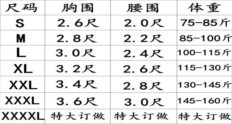 Quần áo bài hát Đông Bắc 2019 mới dành cho người trung niên trang phục khiêu vũ - Khiêu vũ / Thể dục nhịp điệu / Thể dục dụng cụ