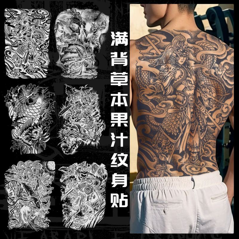 Full Back Herbal Tattoo Stickers, Waterproof and Long-Lasting, Large Design for Men and Women, Realistic Tattoo, Juice-Based, Non-Reflective, Dragon, Carp, Zhao Zilong