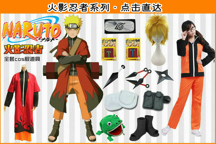 Naruto sóng Feng Shui Men COS Naruto thế hệ thứ 4 áo choàng áo choàng trang phục anime cosplay nam - Cosplay