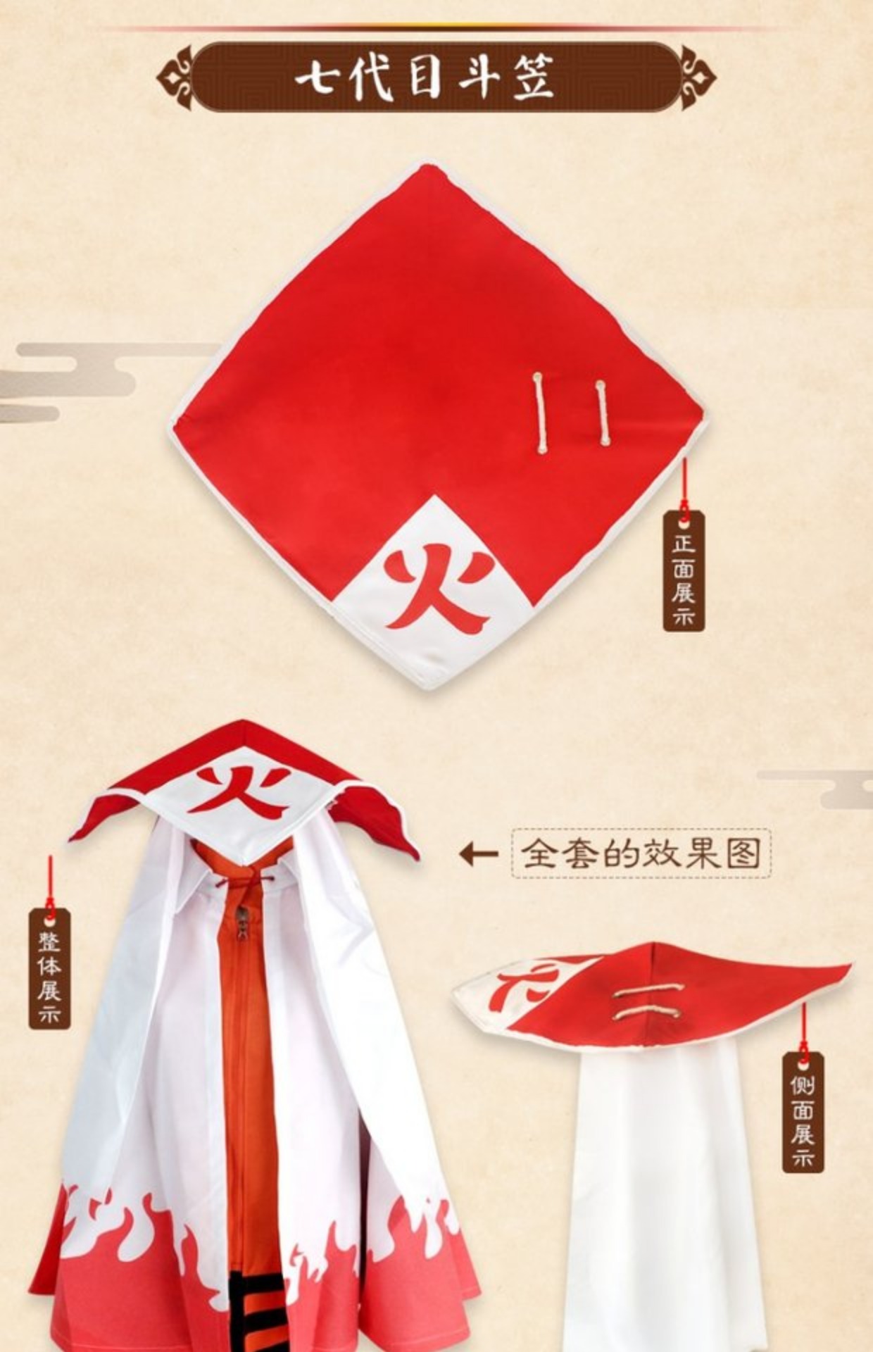 Naruto bảy thế hệ của xoáy quần áo Naruto COS áo choàng nam và nữ anime blogger cosplay quần áo nam - Cosplay cosplay nam