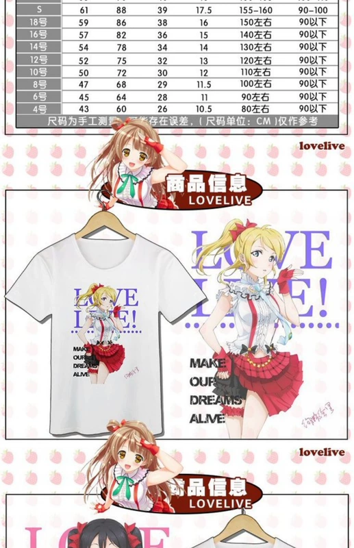 lovelive! T-shirt Nam tăng vọt chim là kết quả Eri Nicole Tojo hoạt hình Hy Lạp khoảng ngắn tay t-shirt - Carton / Hoạt hình liên quan hình dán bts