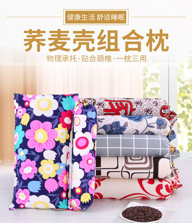 Cervical spine special pillow for cervical spine special pillows pillow health care pillows repair and neck pillows full buckwheat leather pillow