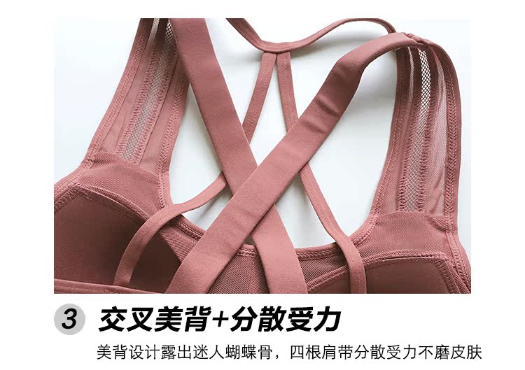 Làm đẹp lưng đồ lót thể thao nữ chống sốc tập hợp yoga làm đẹp trở lại không có vòng thép tích hợp thể dục liền mạch áo ngực áo tập yoga
