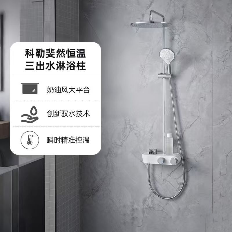 Kohler Feiran White Moonlight Thermostatic Shower Set Bathroom Pressurized Shower Head 36439t Kohler Feiran White Moonlight Thermostatic Shower Set Bathroom Pressurized Shower Head 36439t