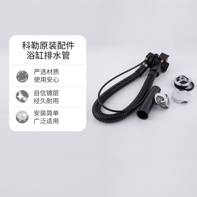 Kohler Bathtub Drainage Accessories Bathtub Drain K-17295/K-17254T-Cp