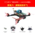 Av250 fpv chụp ảnh trên không để bay bằng nhiều trục thông qua máy bay mô hình máy bay UAV q - Mô hình máy bay / Xe & mô hình tàu / Người lính mô hình / Drone