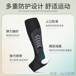 Spot sports protective calf bandage compressed legs set outdoor football hiking running equestrian stockings protective gear