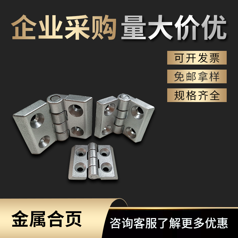 Nylon Page 2020 3030 4040 aluminum profile special page nylon metal butterfly hinge live page