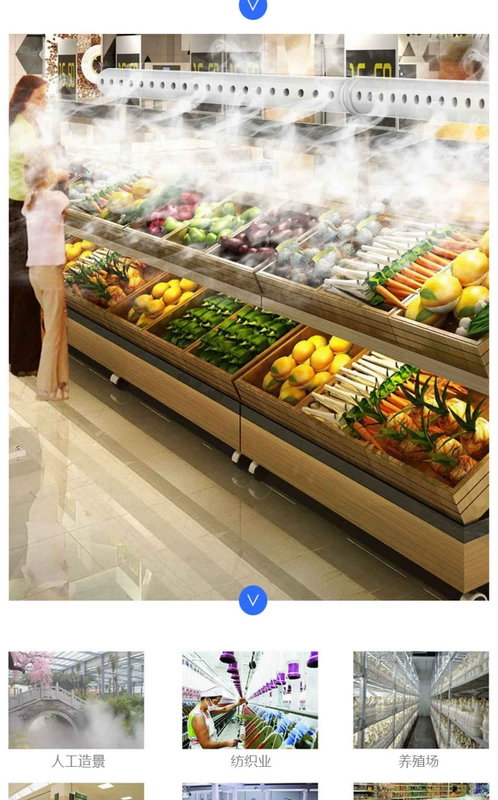 LRK công nghiệp máy làm ẩm rau quả siêu âm xưởng siêu thị rau tươi lẩu máy tạo độ ẩm thương mại - Máy giữ ẩm