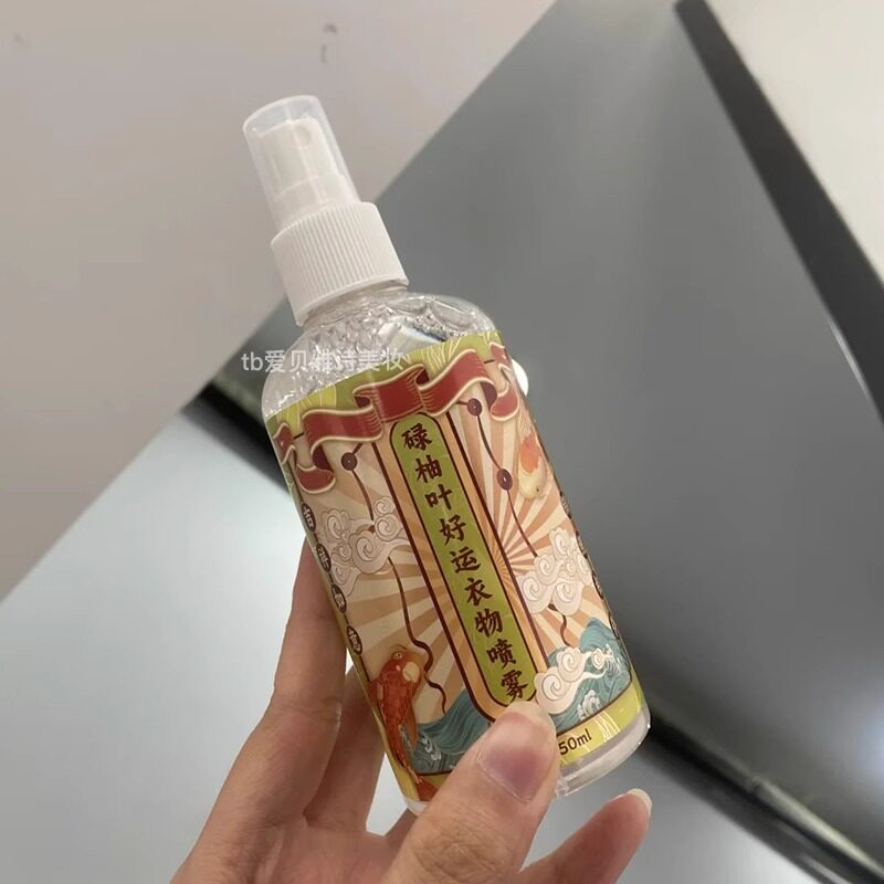 Don't laugh! lucky pomelo leaf spray is really something! peach blossom ...