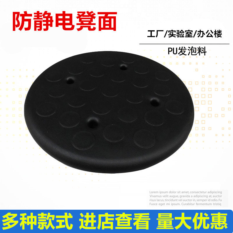 Pu foaming anti-static bench four holes anti-static chair facing lab chair furniture accessories workshop stool