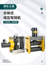 CB-150D CB-150D CB-200D electric bending machine hydraulic bending machine copper plate iron plate bending machine bending machine bending machine